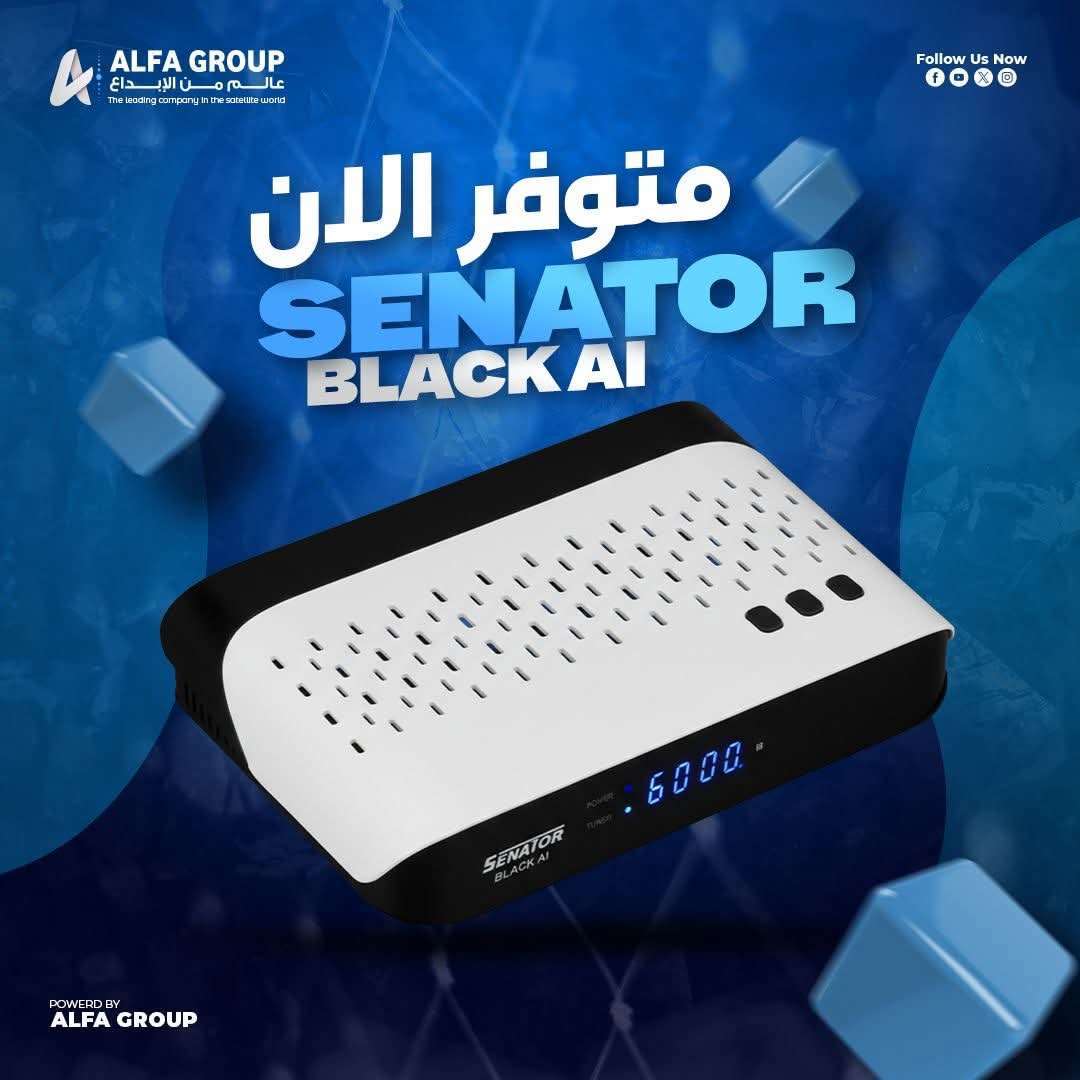 رسيفر سيناتور بلاك AI 3