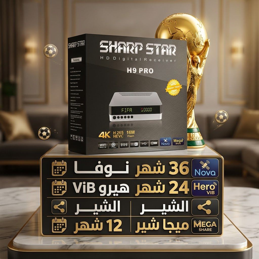 رسيفر شارب ستار h9 pro 1